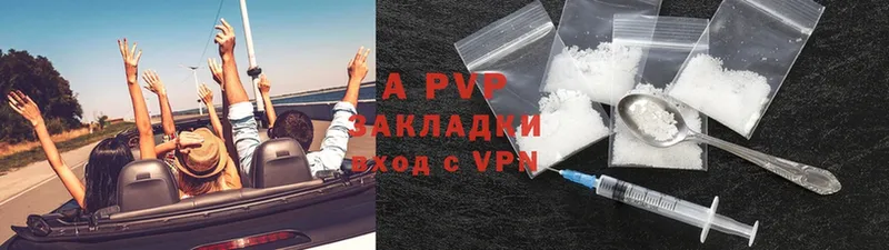 A-PVP СК  KRAKEN зеркало  это официальный сайт  Куровское 