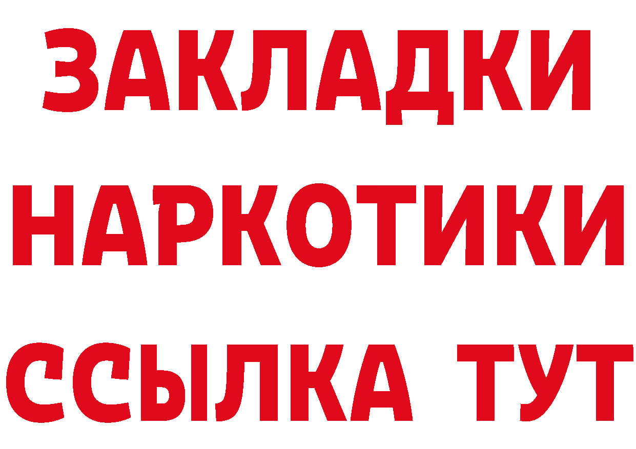 Сколько стоит наркотик?  Telegram Куровское